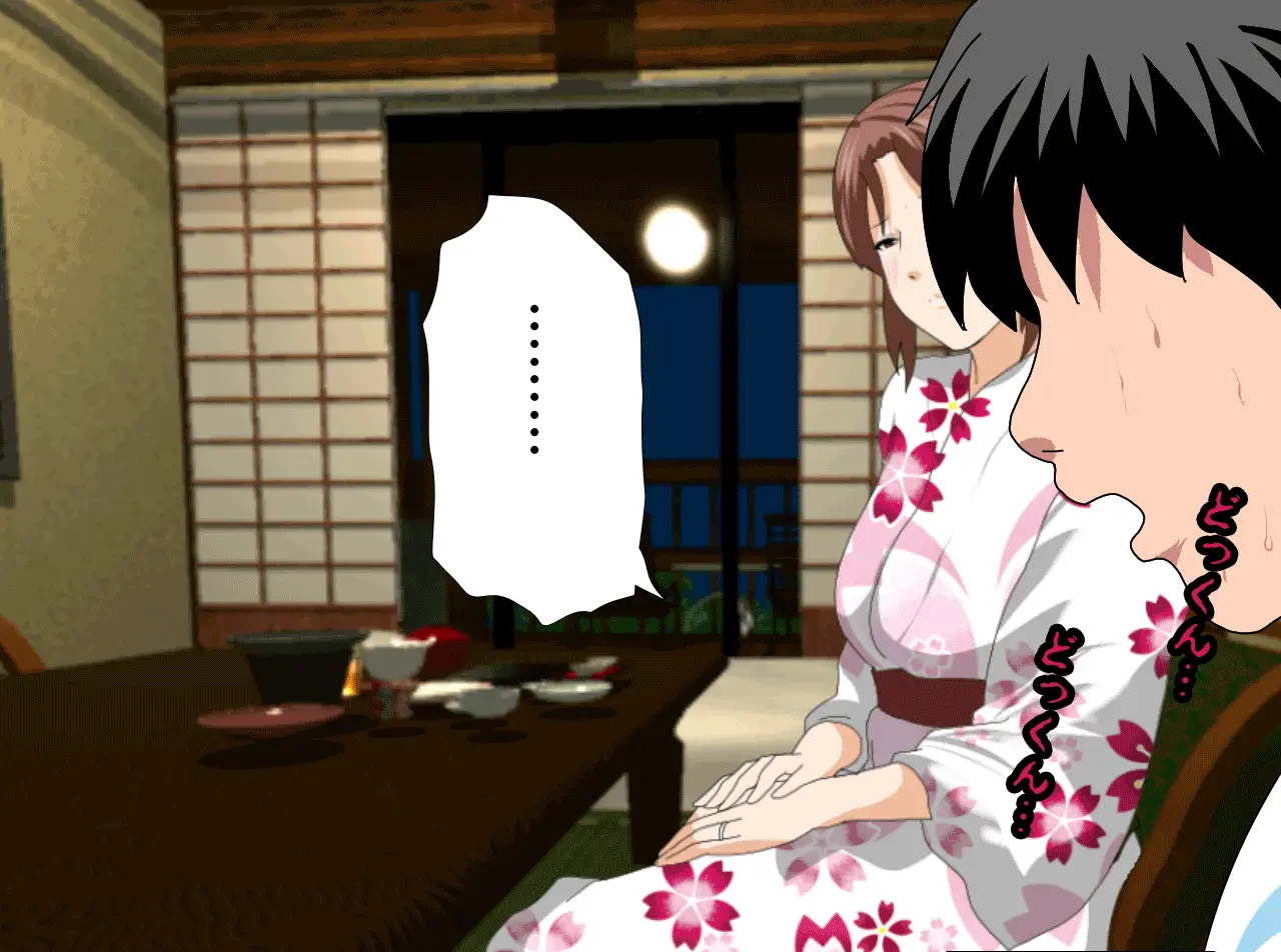 Saimin Onsen Ryokou